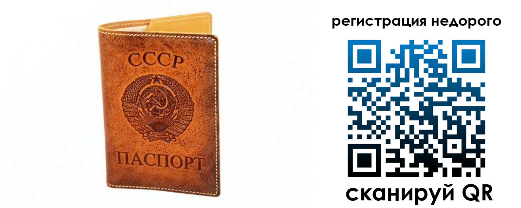 временная регистрация собственник в Великом Новгороде